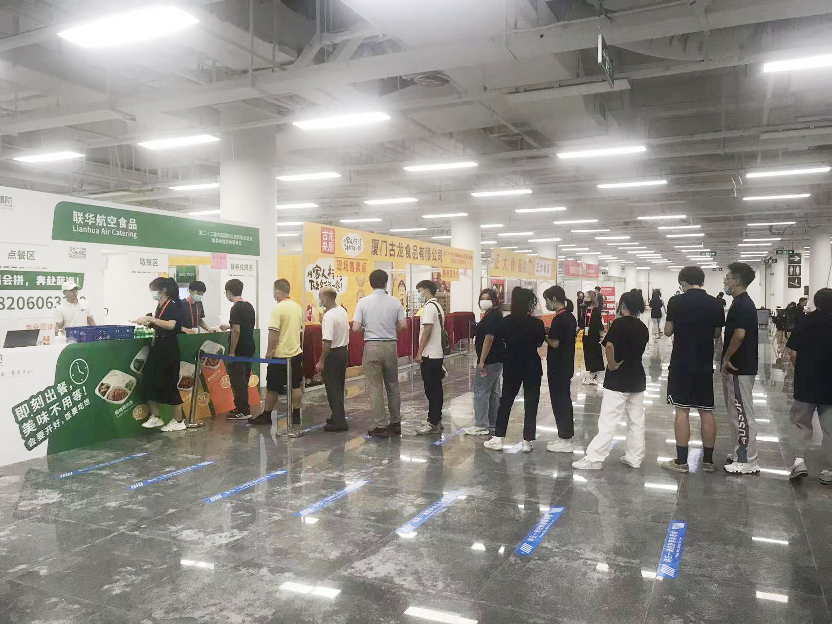 聯(lián)華航空食品公司亮相第22屆中國國際投資貿(mào)易洽談會，助力餐飲保障服務(wù)！