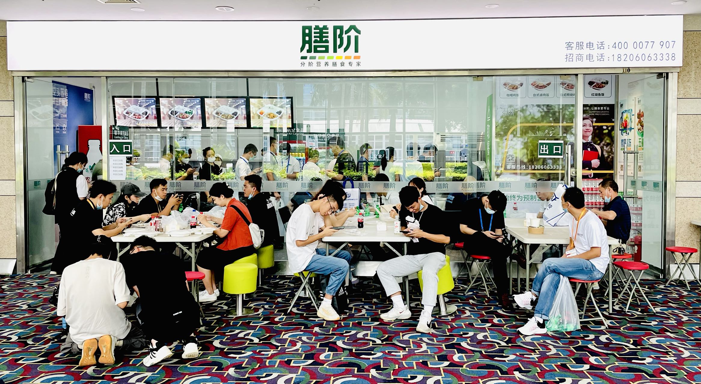 聯(lián)華膳階（會展中心店）迎來開門紅！